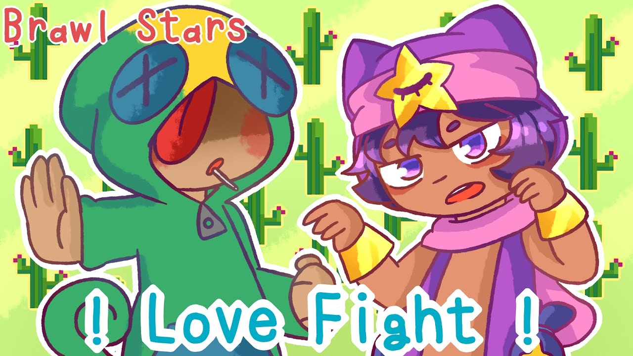 Love Fight Meme [Brawl Stars] Leondy